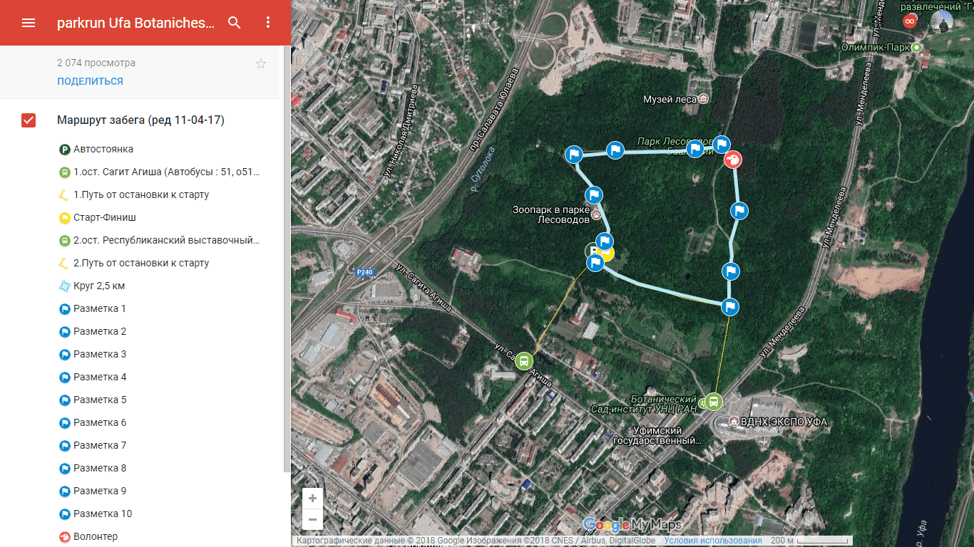 Беговой маршрут на 5 км по парку Лесоводов в Уфе (два круга по 2,5км)